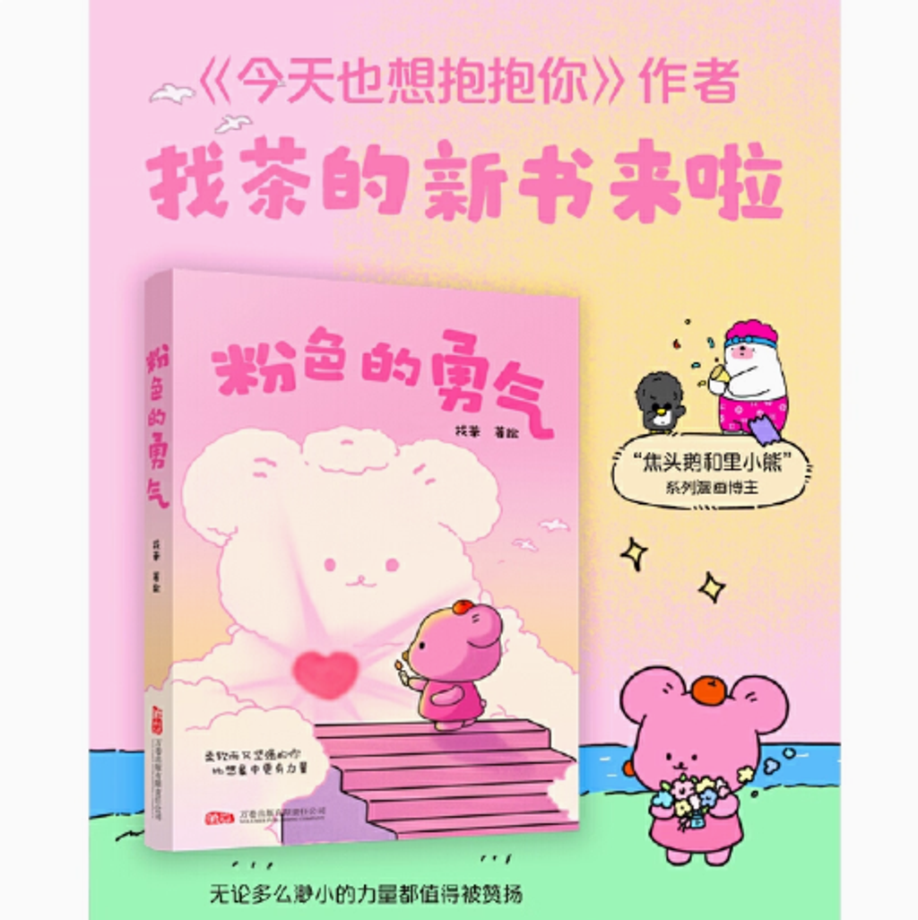 Screenshot 2025-07-17 224955