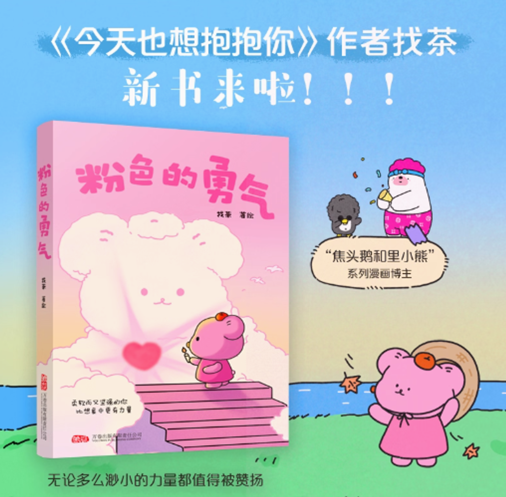 Screenshot 2025-07-17 224932