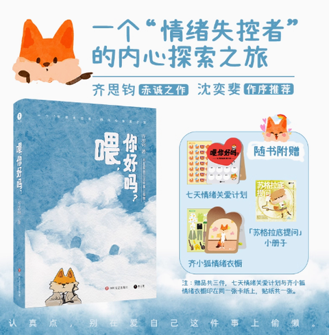 Screenshot 2025-07-17 225827