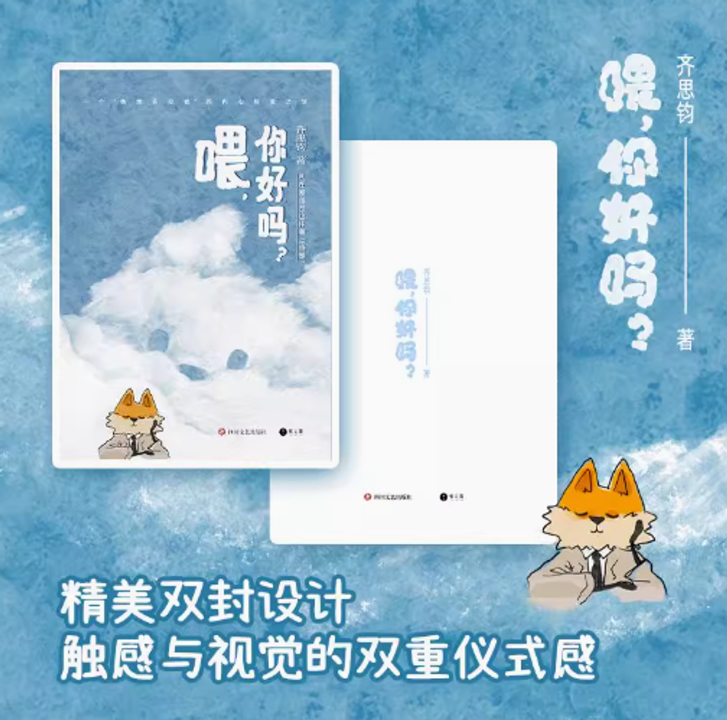 Screenshot 2025-07-17 225819