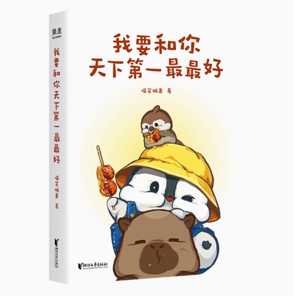 Screenshot 2025-07-17 231102