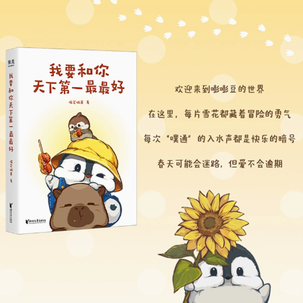 Screenshot 2025-07-17 230945