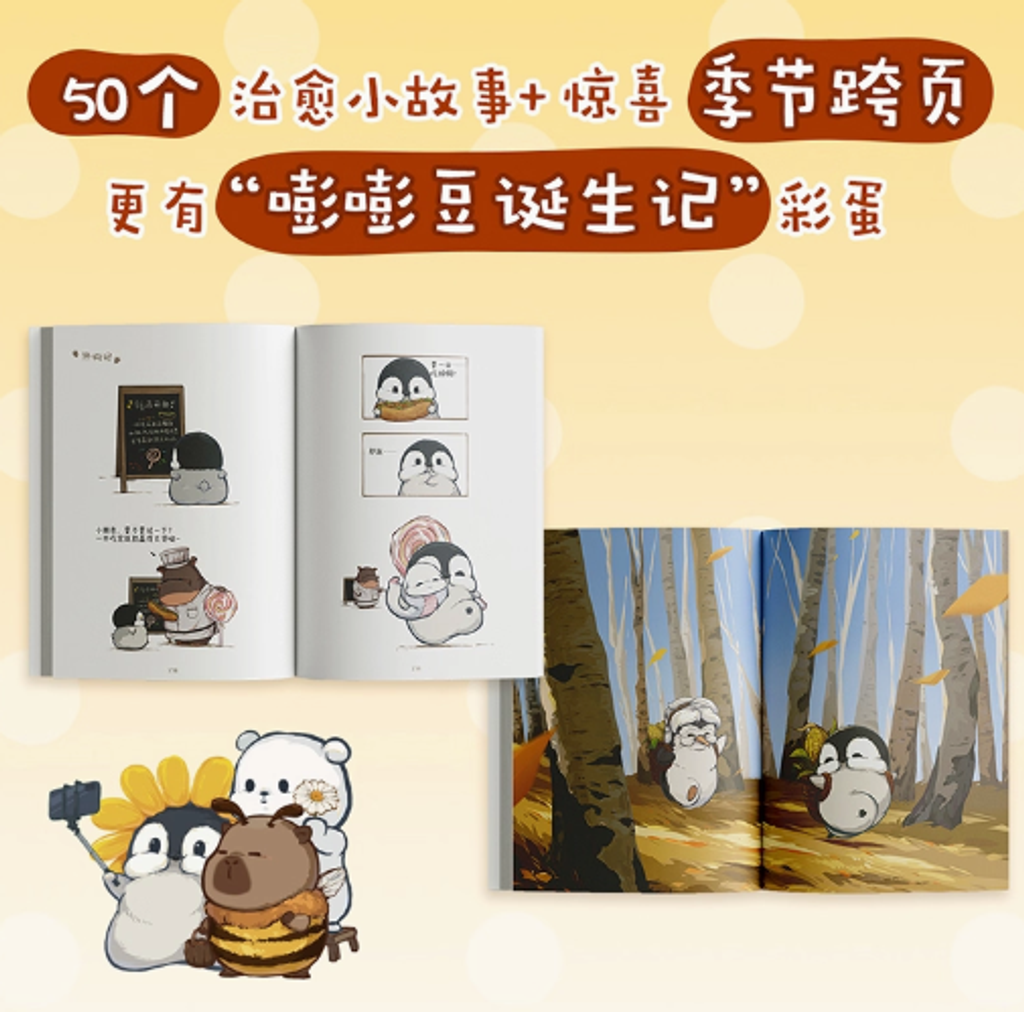 Screenshot 2025-07-17 230933