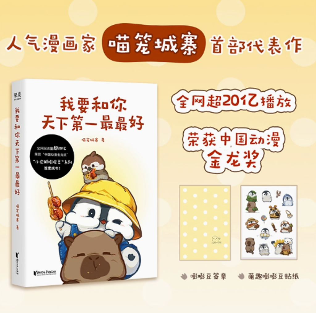 Screenshot 2025-07-17 230919