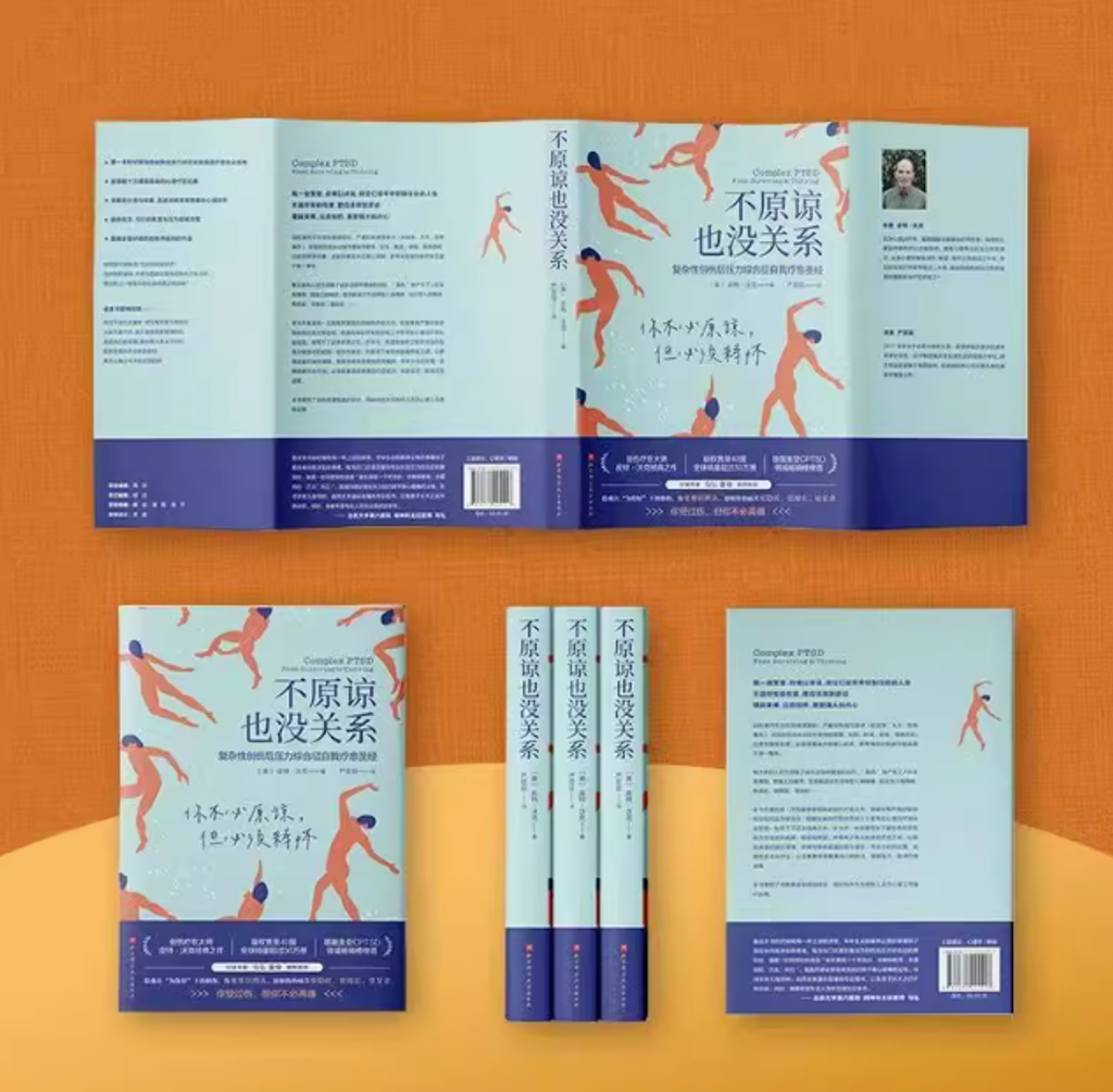 Screenshot 2025-07-17 233601