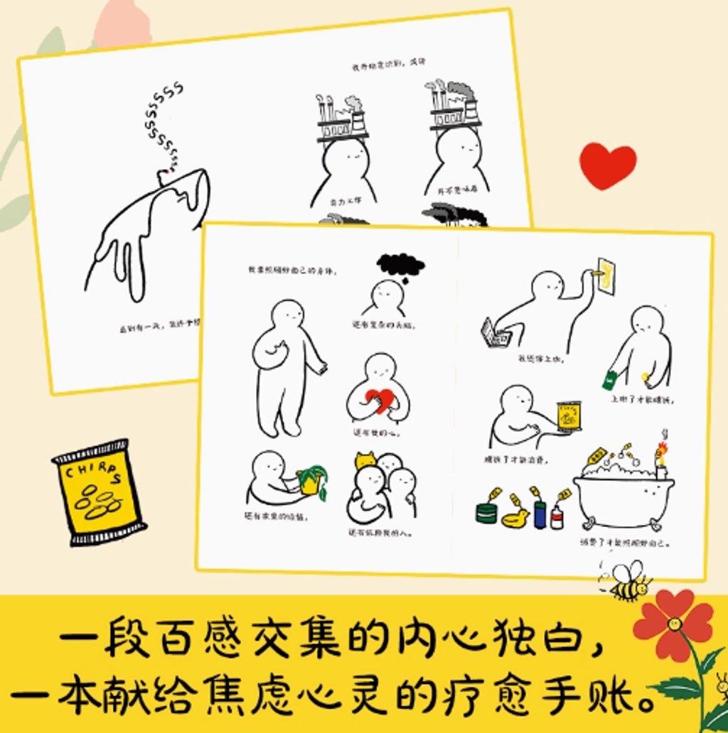 Screenshot 2025-07-17 234437