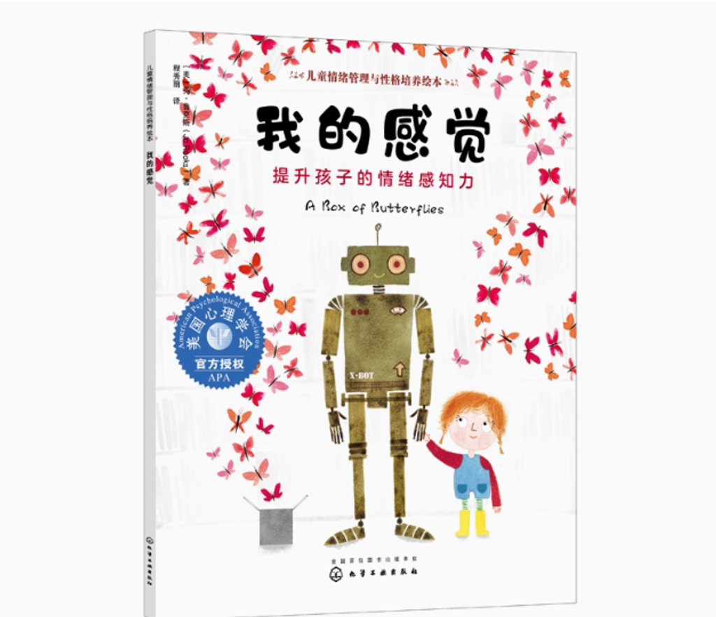 Screenshot 2025-07-23 140853