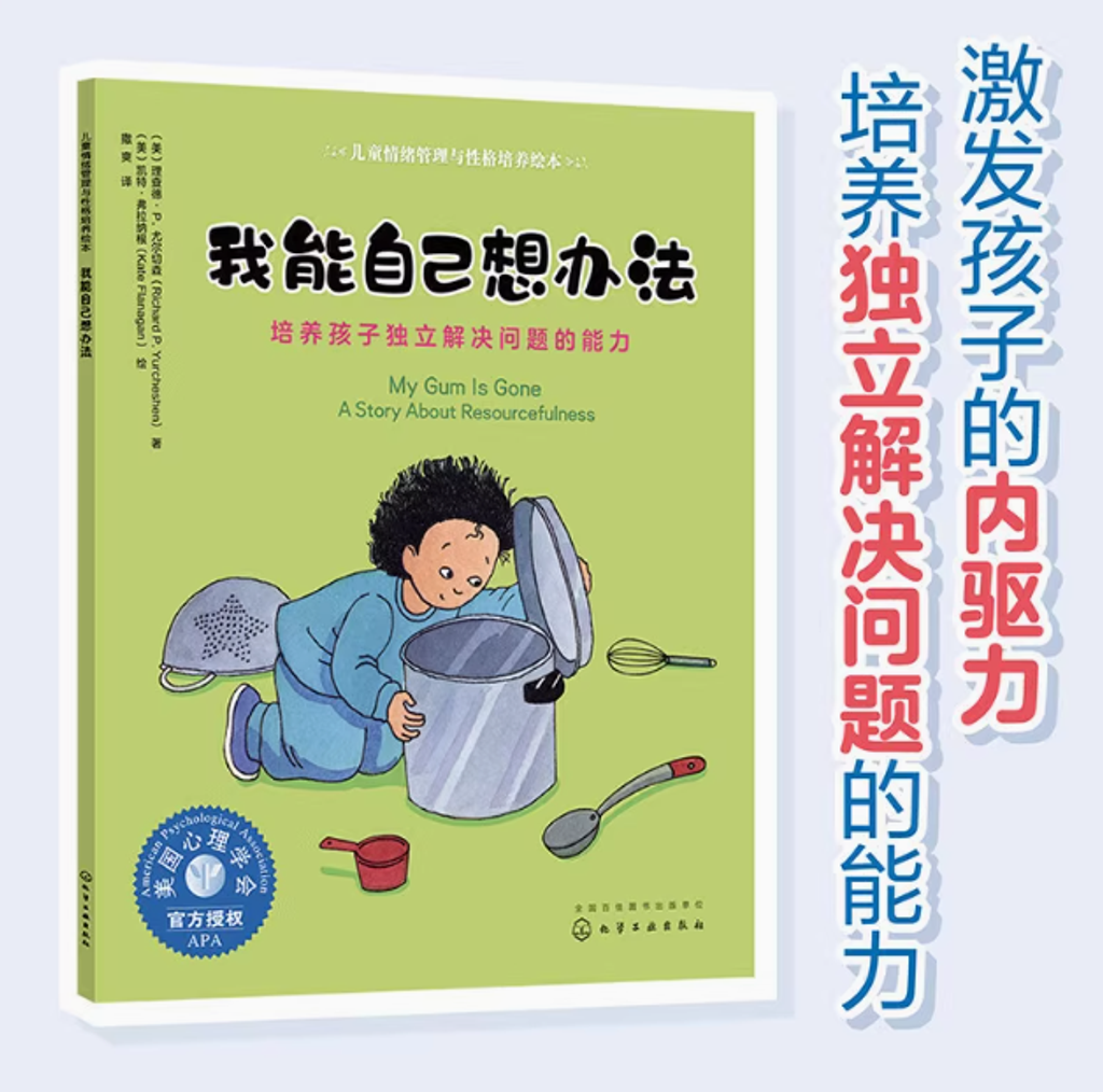 Screenshot 2025-07-22 234153