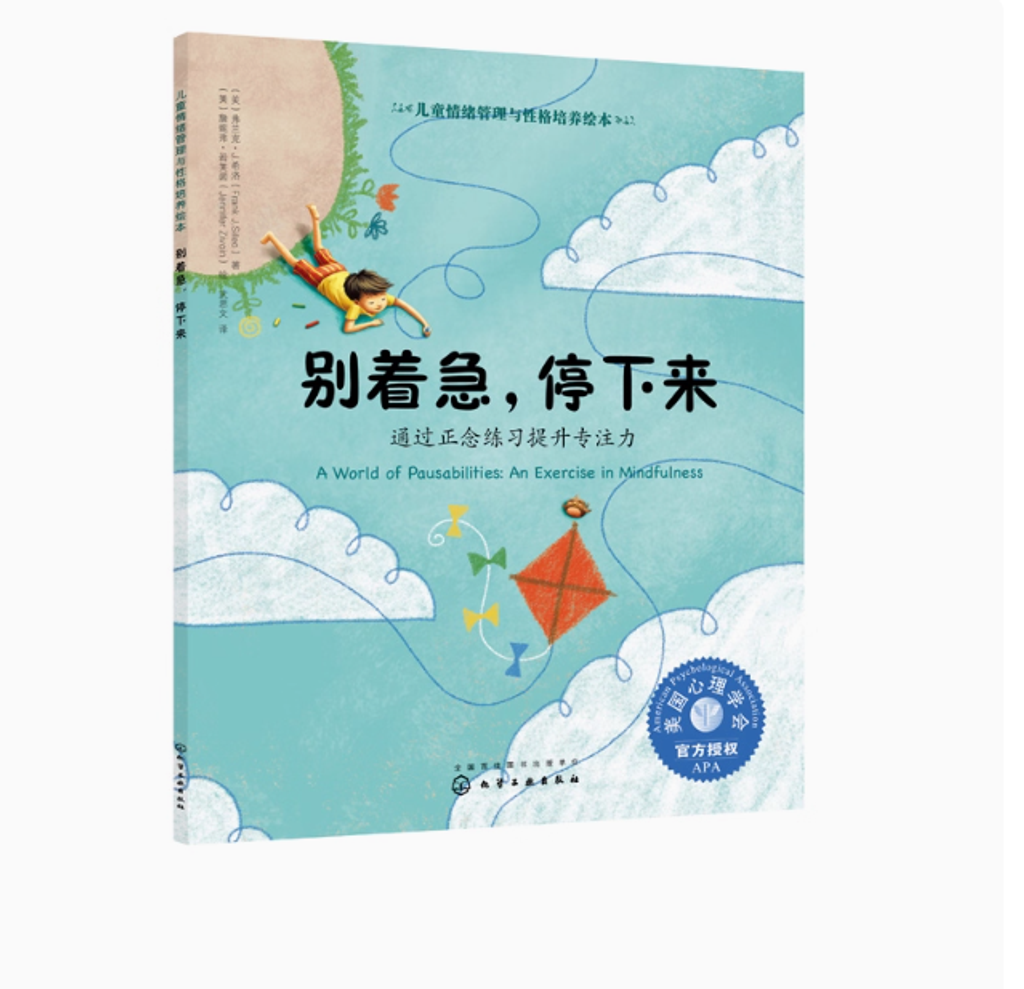 Screenshot 2025-07-22 235105