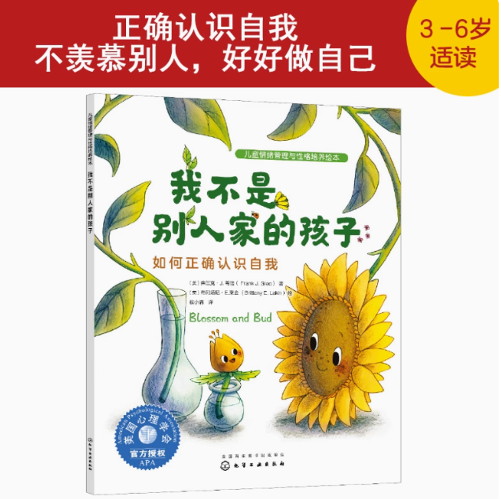 Screenshot 2025-07-23 145335