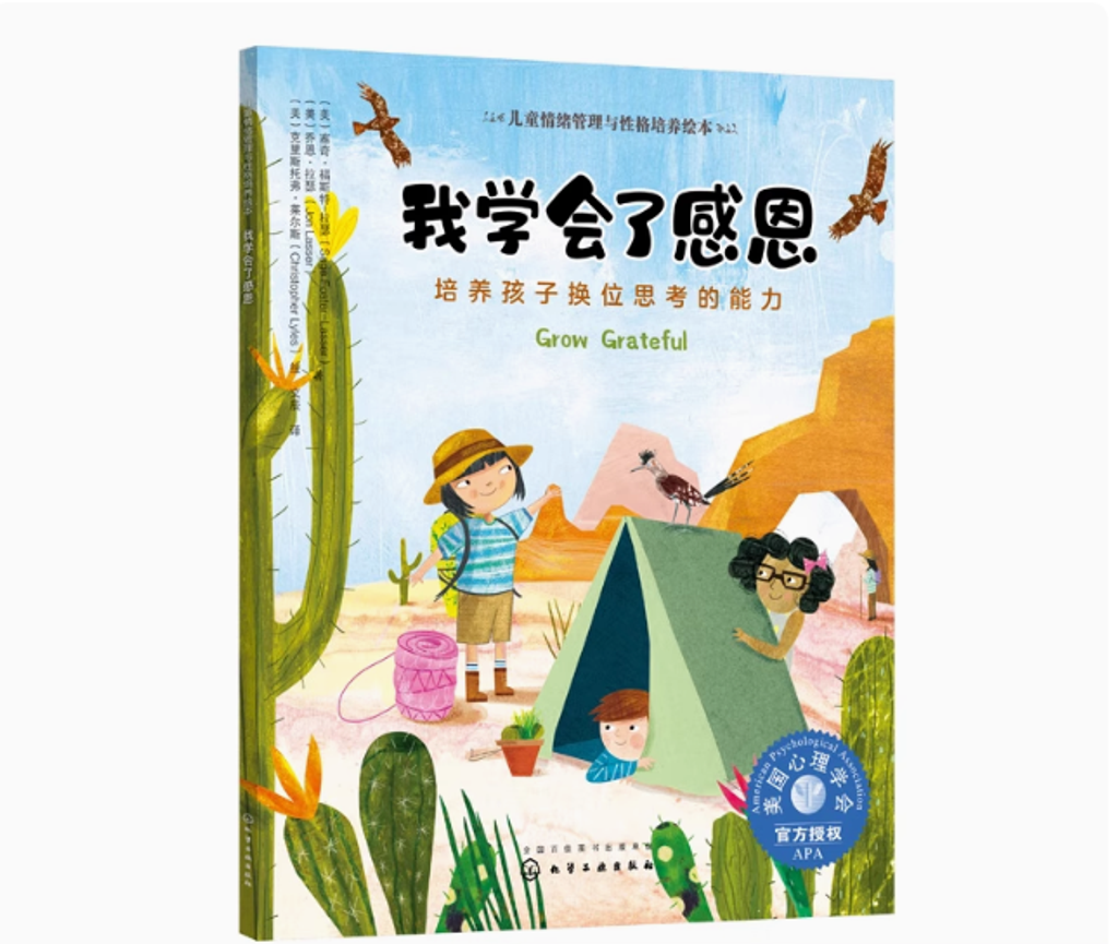 Screenshot 2025-07-23 000812