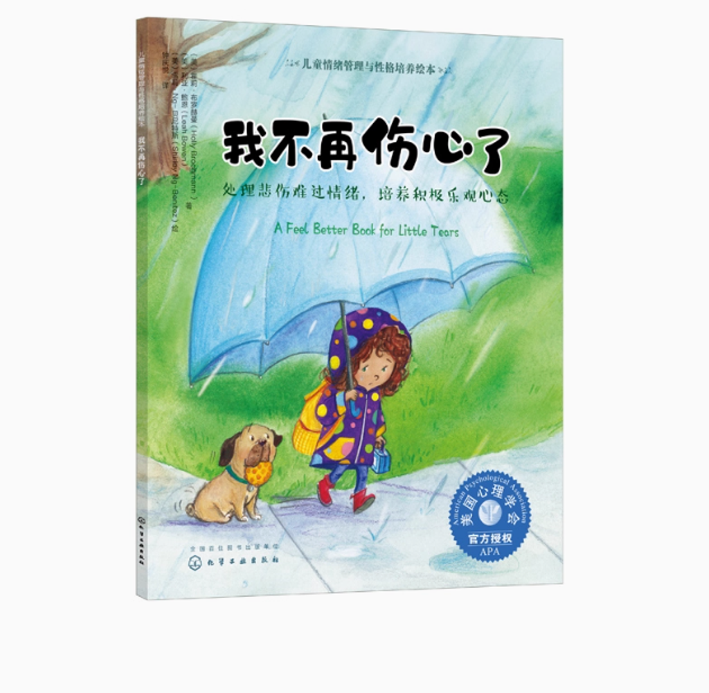 Screenshot 2025-07-23 000759