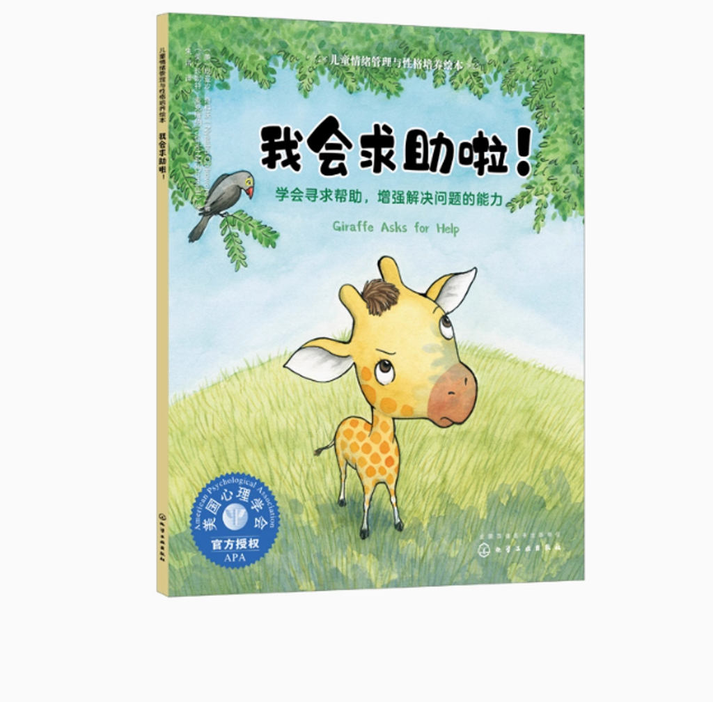 Screenshot 2025-07-23 140423