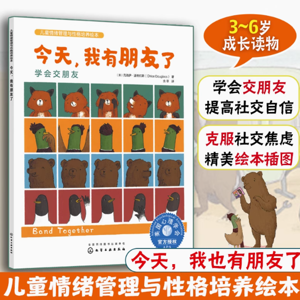 Screenshot 2025-07-22 233448