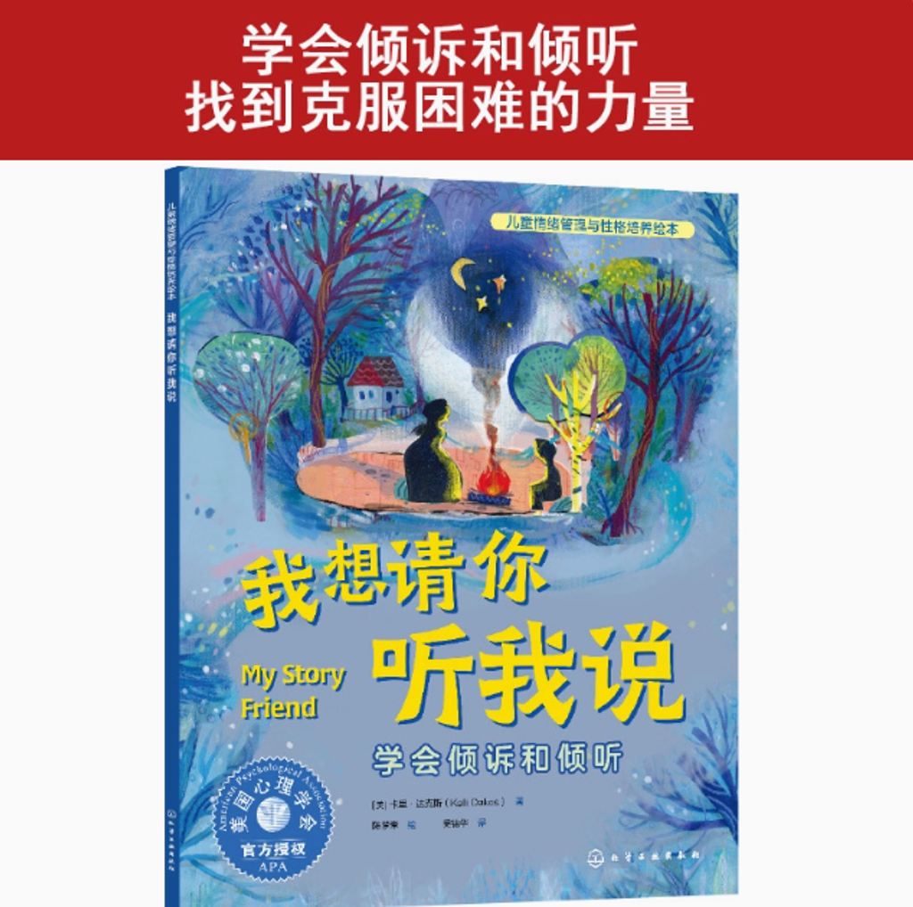 Screenshot 2025-07-22 234041