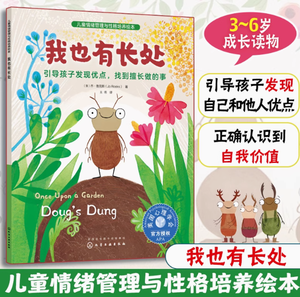 Screenshot 2025-07-22 233548