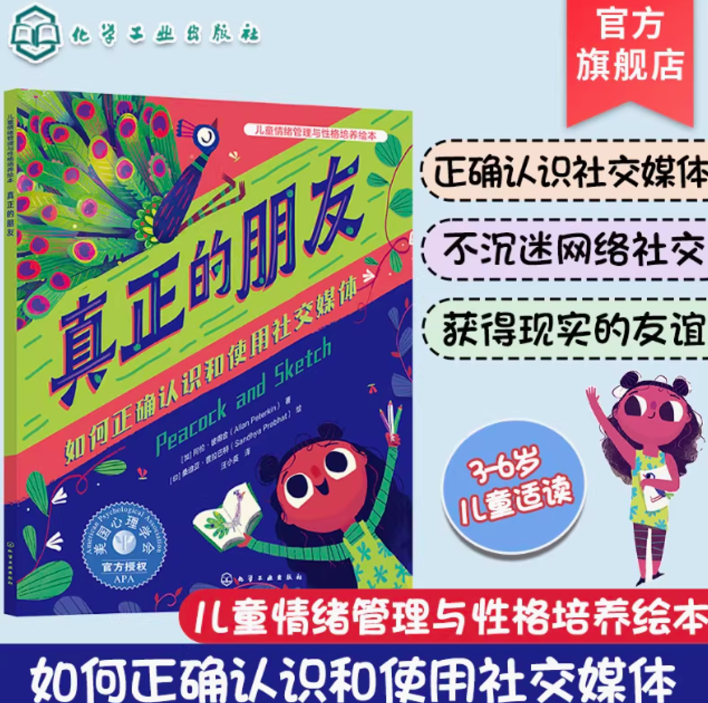 Screenshot 2025-07-22 234821