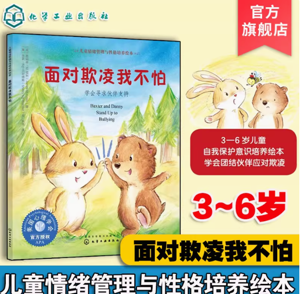 Screenshot 2025-07-23 140606