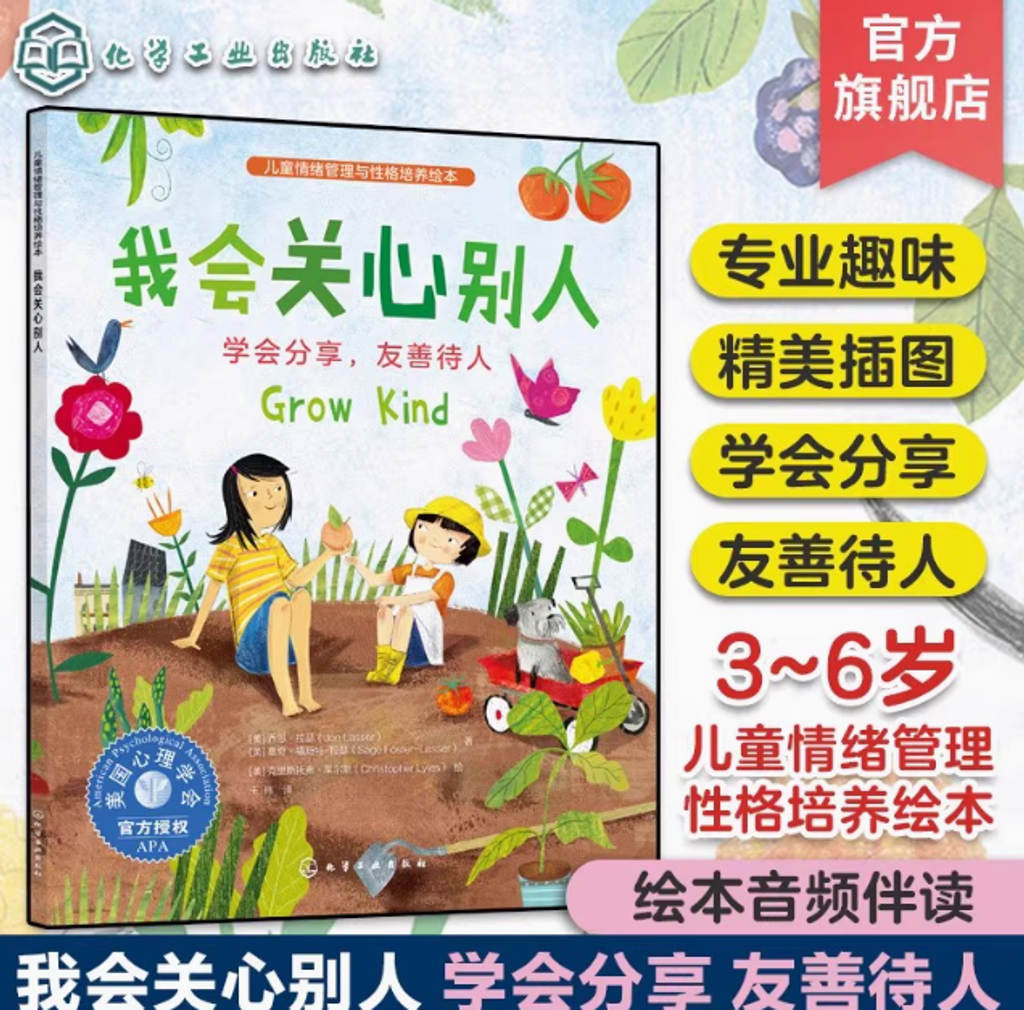 Screenshot 2025-07-23 140651