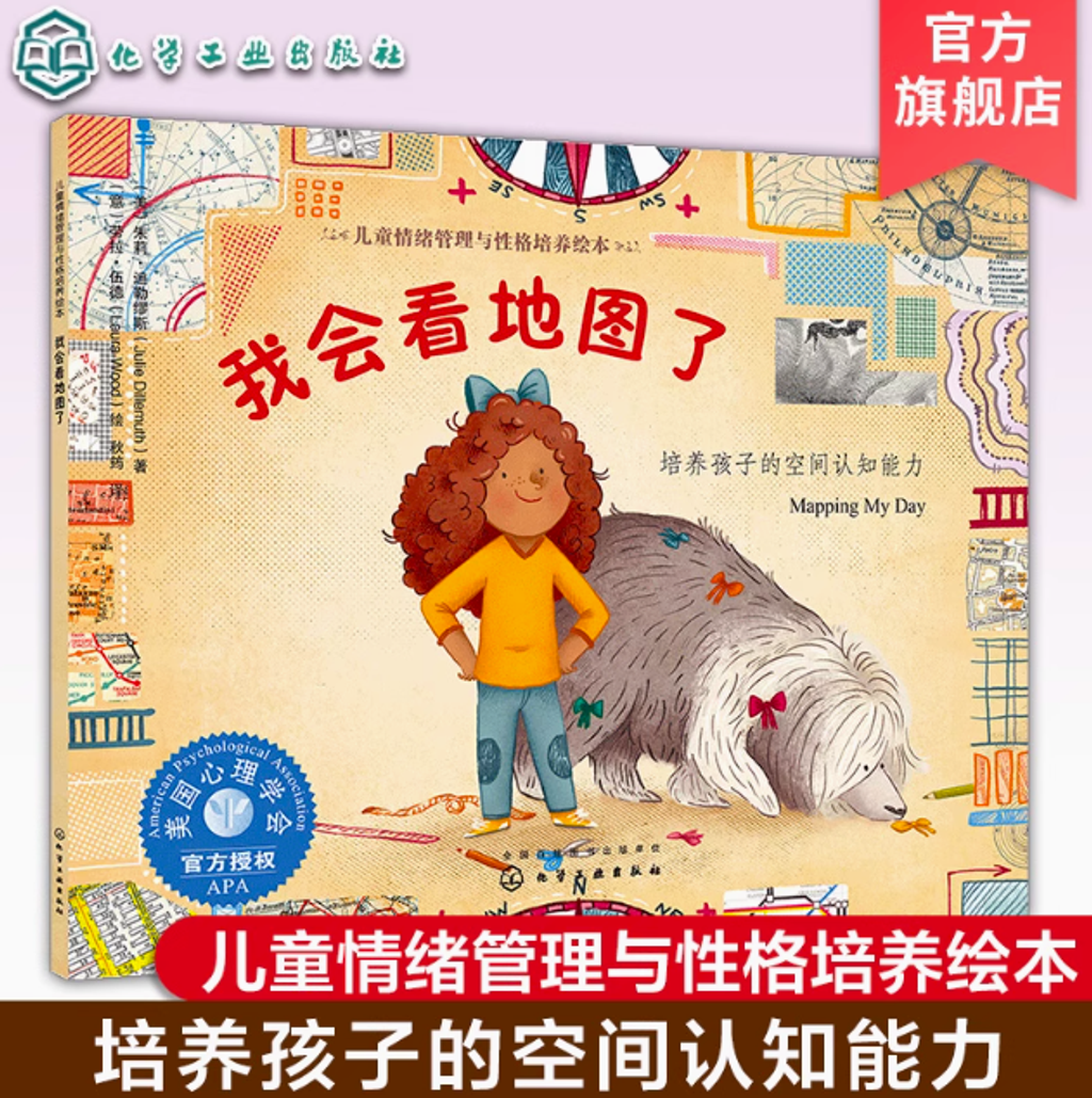 Screenshot 2025-07-23 151134