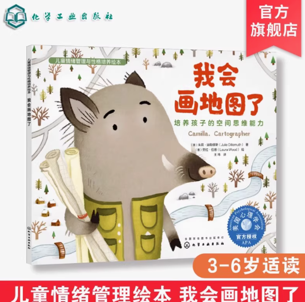 Screenshot 2025-07-23 151141