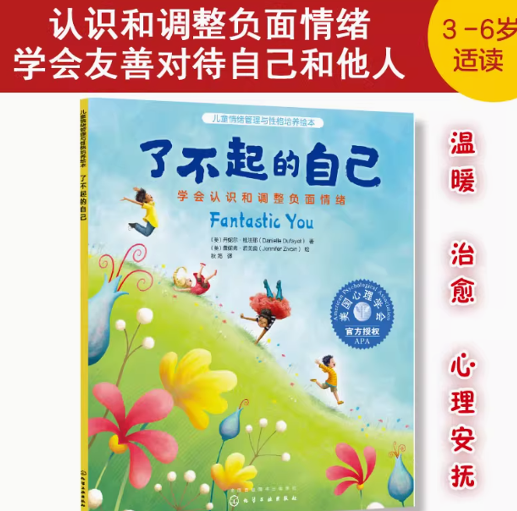 Screenshot 2025-07-23 165208