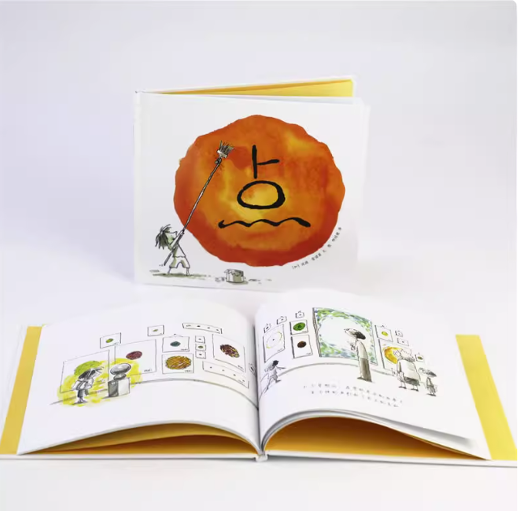 Screenshot 2025-07-23 171407