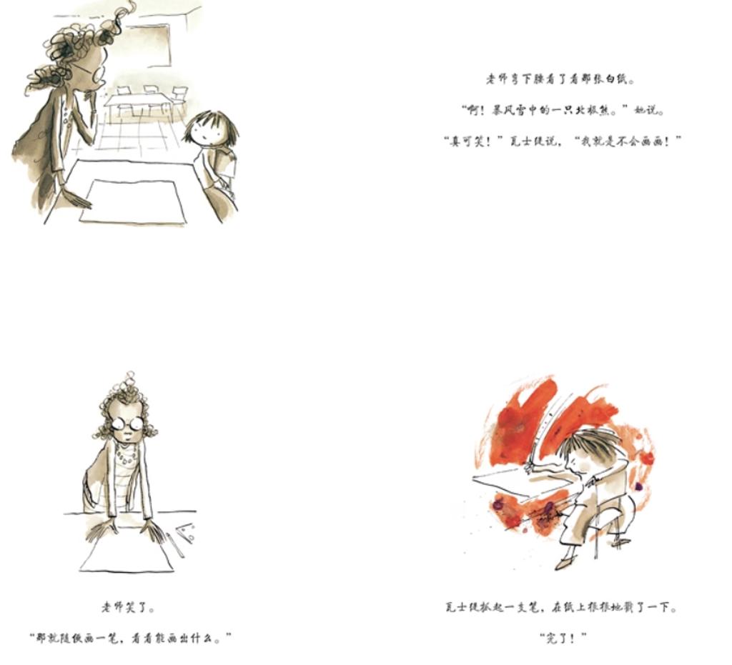 Screenshot 2025-07-23 171620