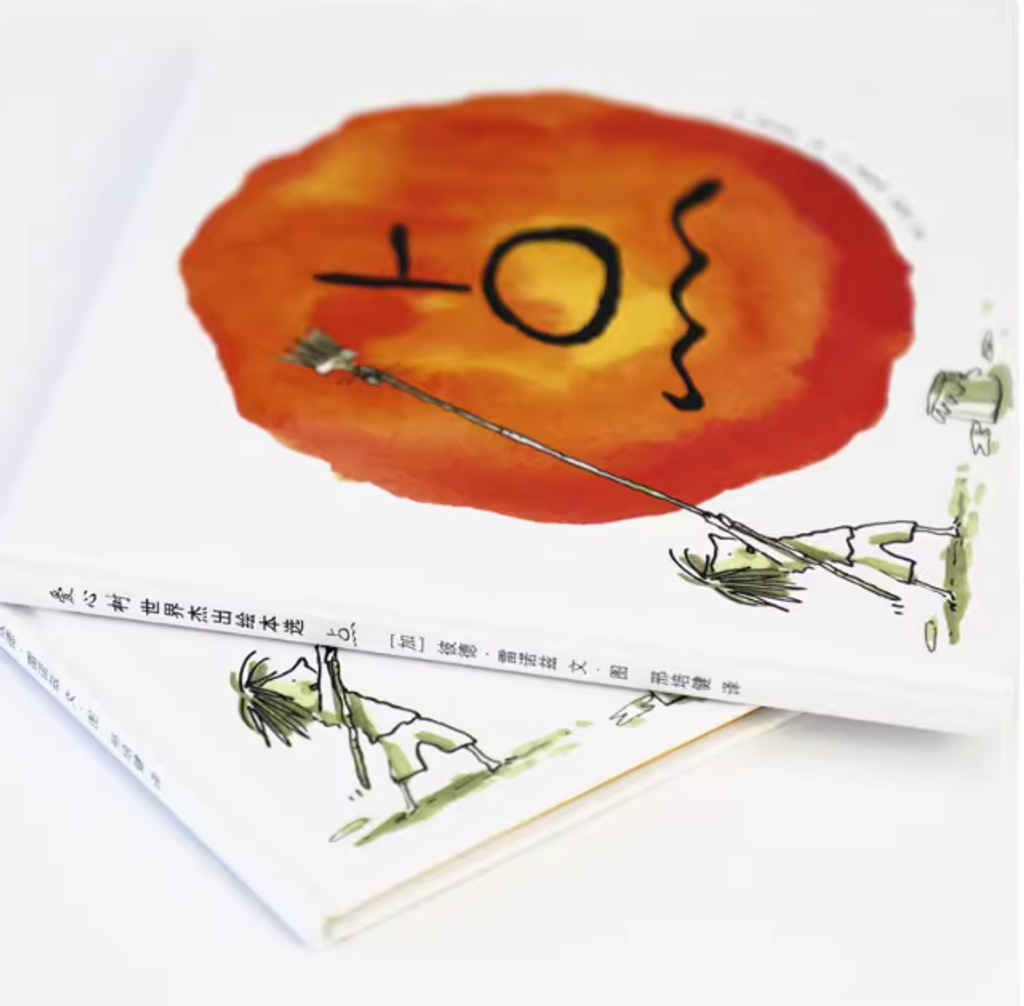 Screenshot 2025-07-23 171412