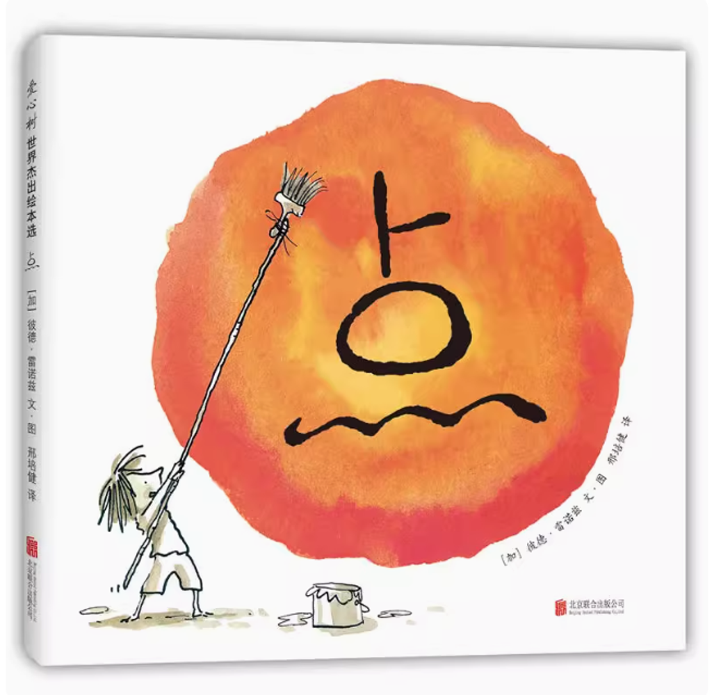 Screenshot 2025-07-23 171402