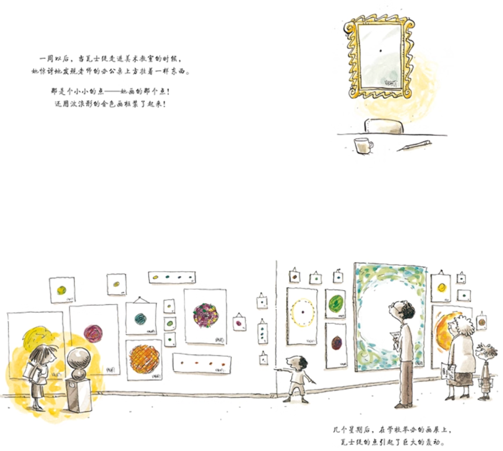 Screenshot 2025-07-23 171631