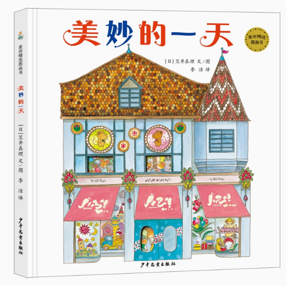 Screenshot 2025-07-23 172347