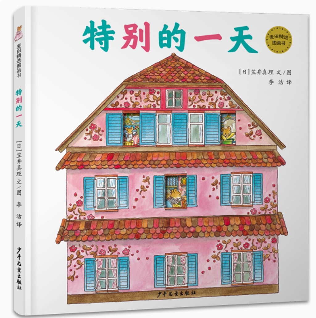 Screenshot 2025-07-23 172609