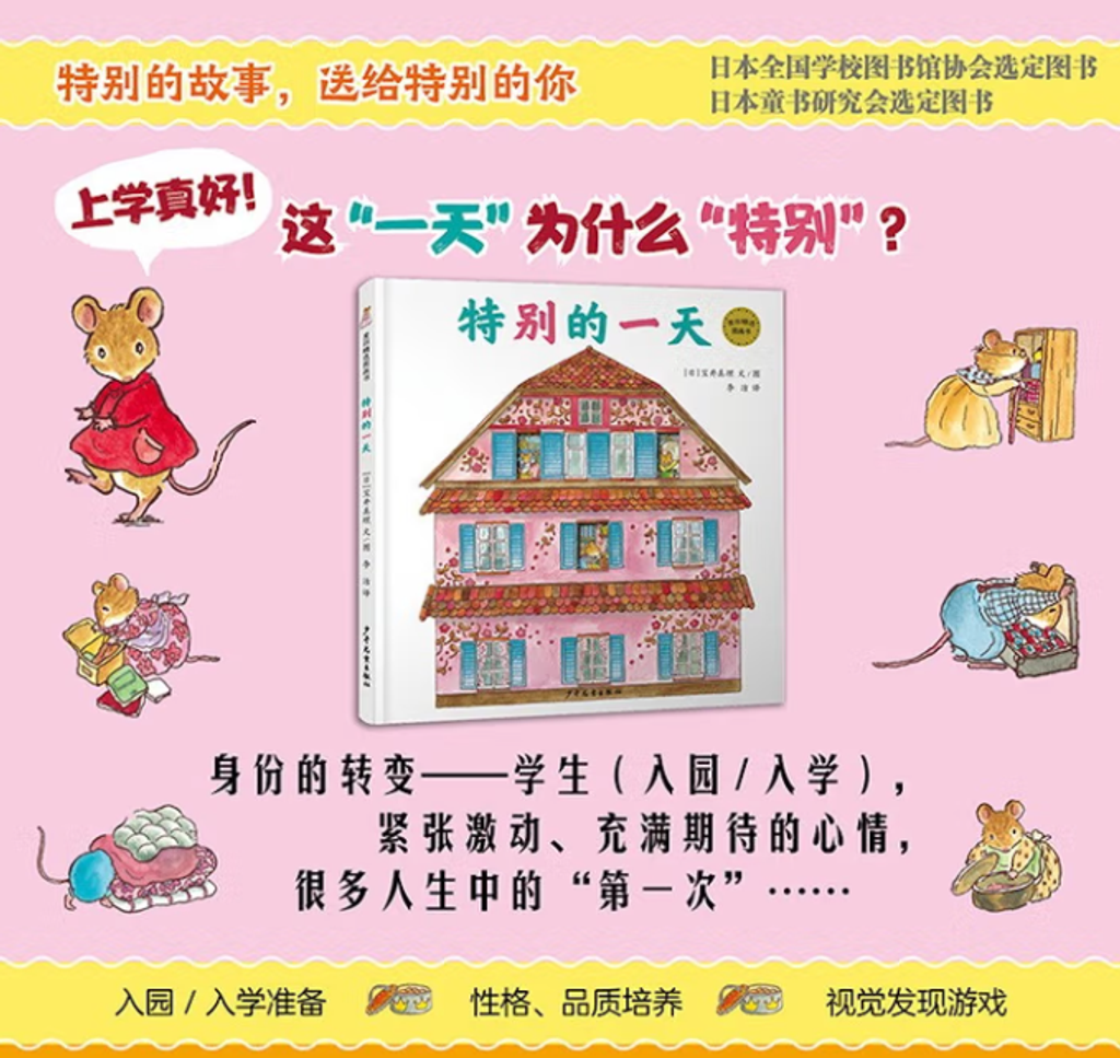 Screenshot 2025-07-23 173032