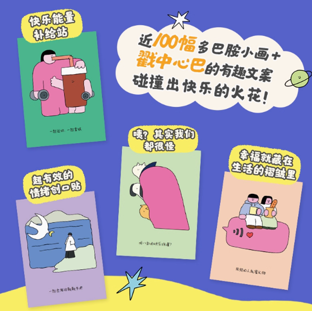 Screenshot 2025-08-02 230041