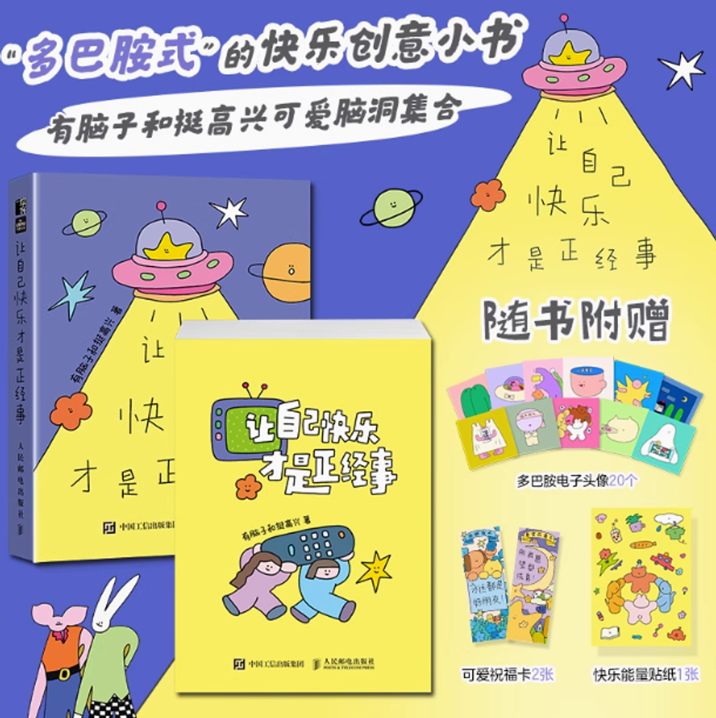 Screenshot 2025-08-02 230035