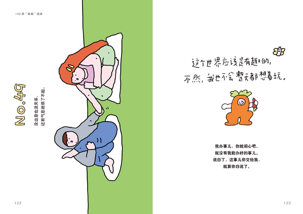 Screenshot 2025-08-14 152056