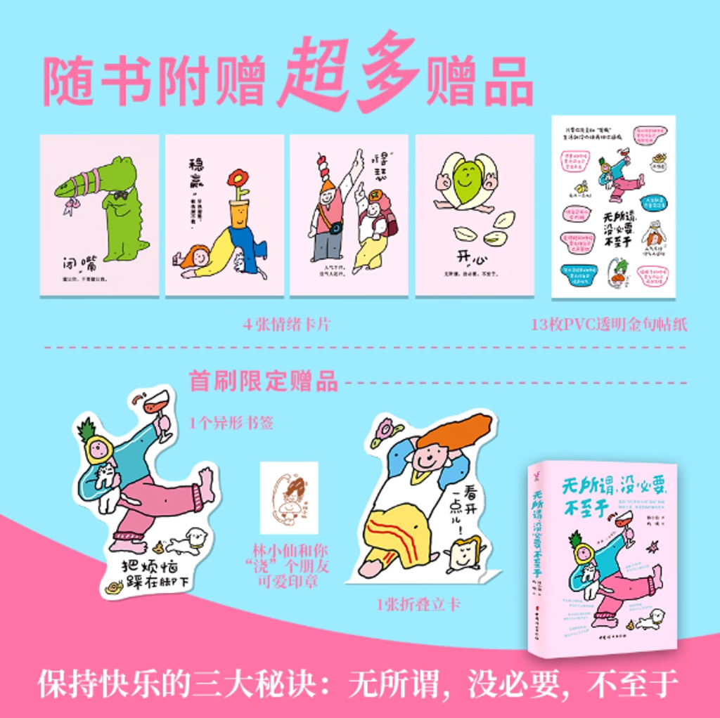 Screenshot 2025-08-14 151739