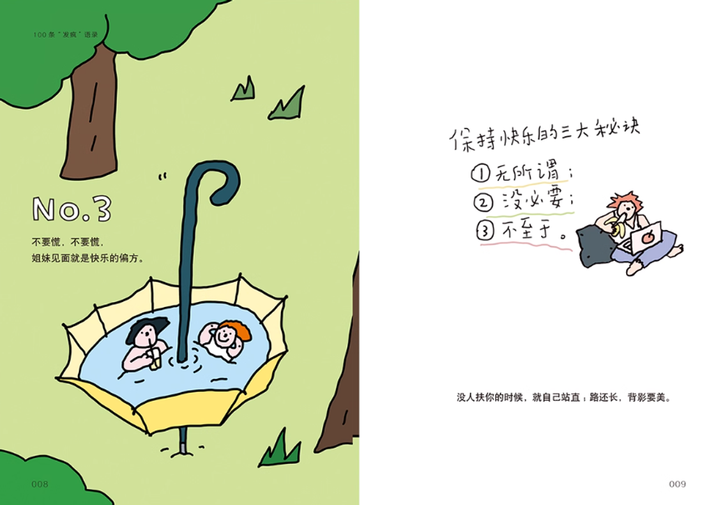 Screenshot 2025-08-14 152050