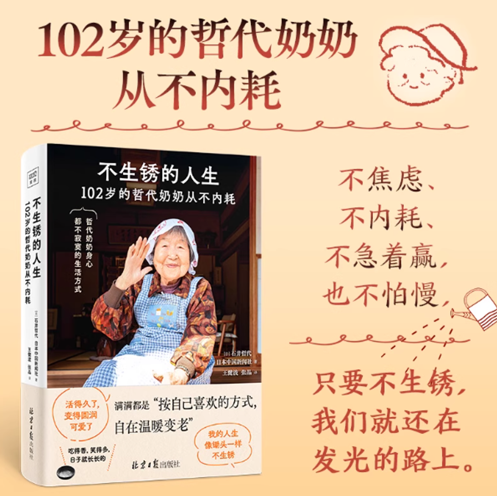 Screenshot 2025-08-16 000018