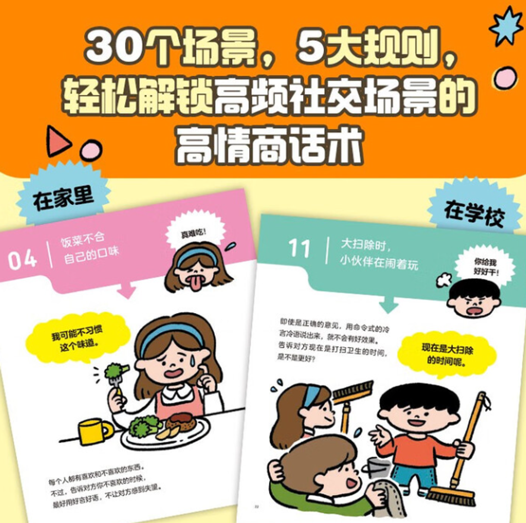 Screenshot 2025-08-18 160723