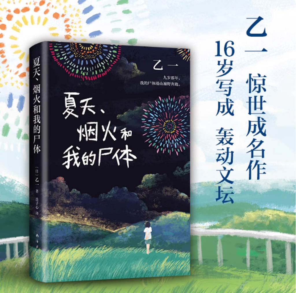 Screenshot 2025-08-18 165709