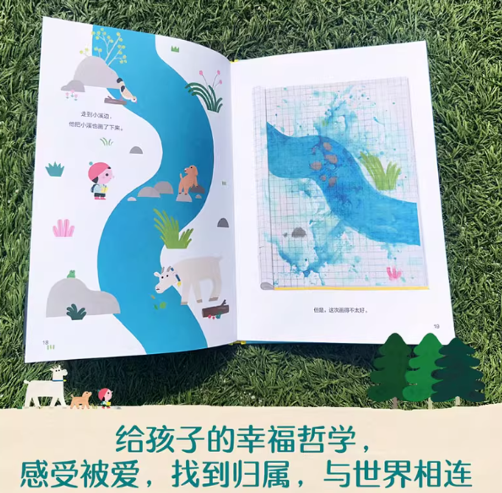 Screenshot 2025-08-18 174813