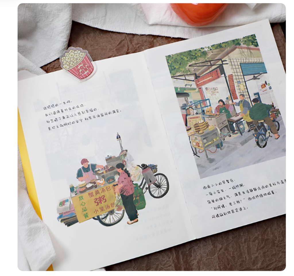 Screenshot 2025-08-18 175920