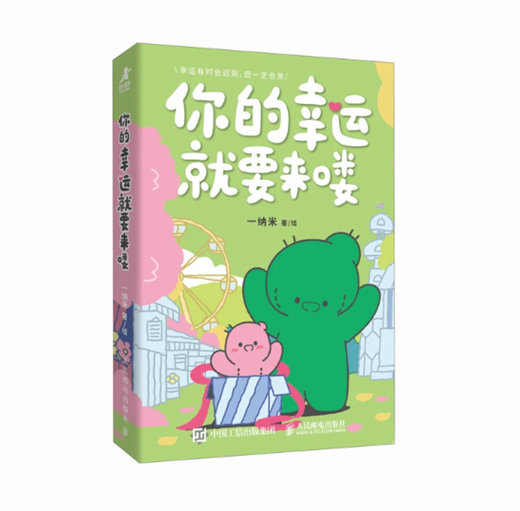 Screenshot 2025-08-18 231755