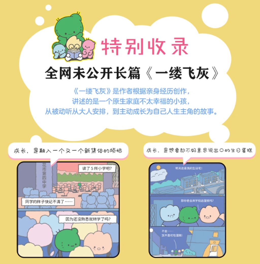 Screenshot 2025-08-18 231726