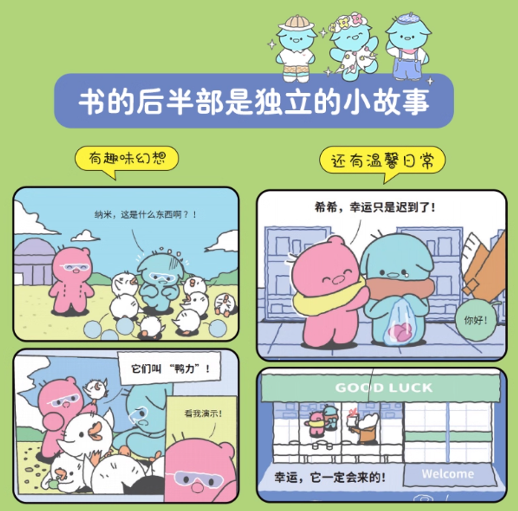 Screenshot 2025-08-18 231731