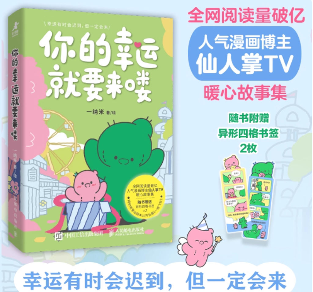 Screenshot 2025-08-18 231741