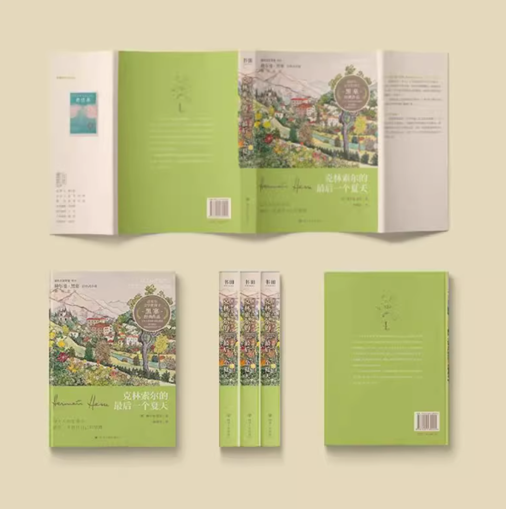 Screenshot 2025-08-19 161254