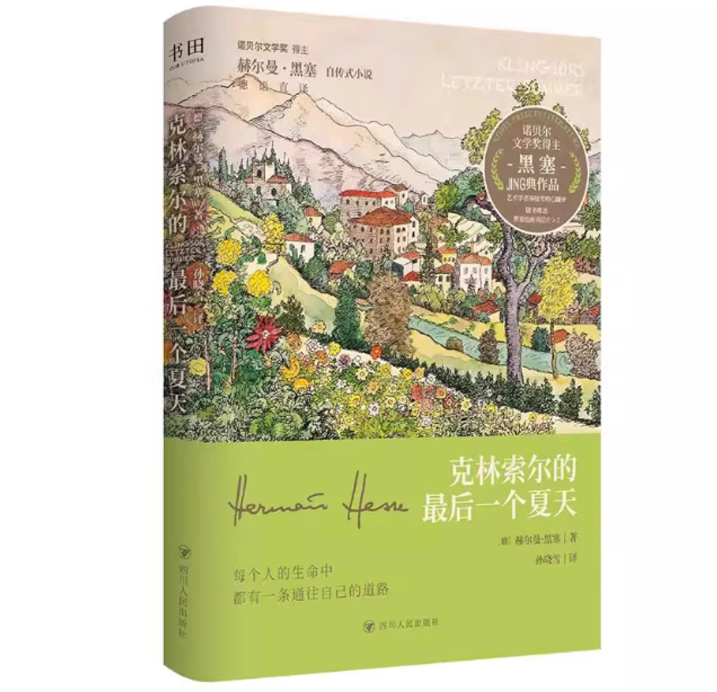 Screenshot 2025-08-19 161305